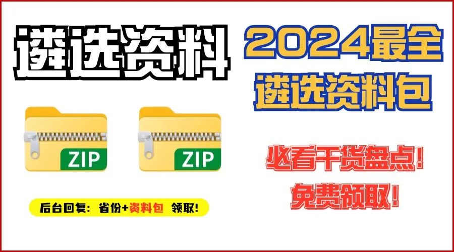 收藏！三中全會(huì)最最最權(quán)威解讀來了（一圖讀懂）