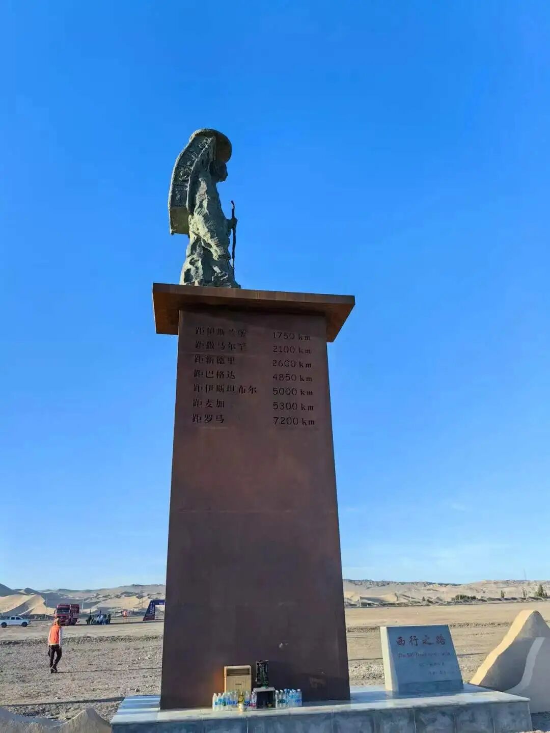 沙海征途，心向未来|2024广东省涂料与油墨行业戈壁徒步挑战之旅