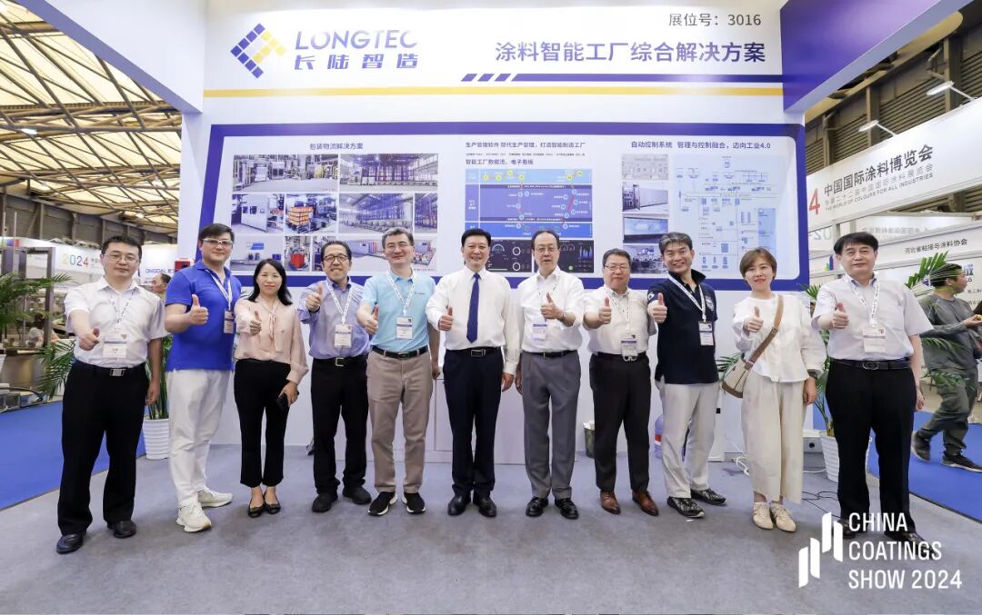 涂料盛会，与您相约|长陆亮相2024中国国际涂料博览会