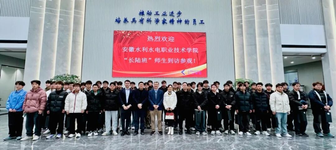 安徽水利水电职业技术学院长陆班同学春日开启职业成长新旅程