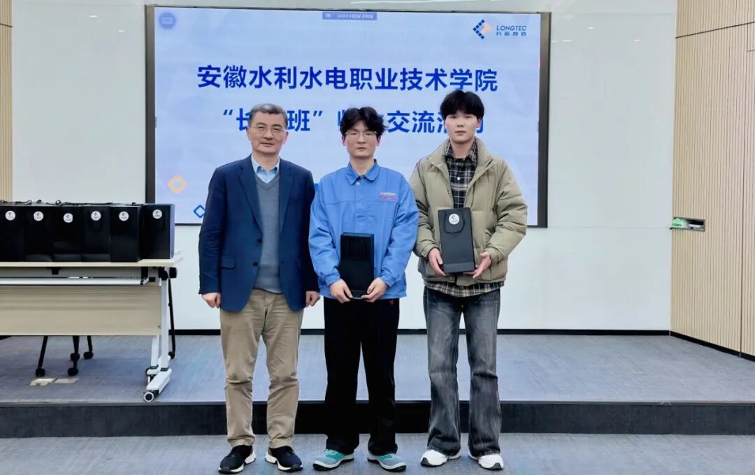 安徽水利水电职业技术学院长陆班同学春日开启职业成长新旅程