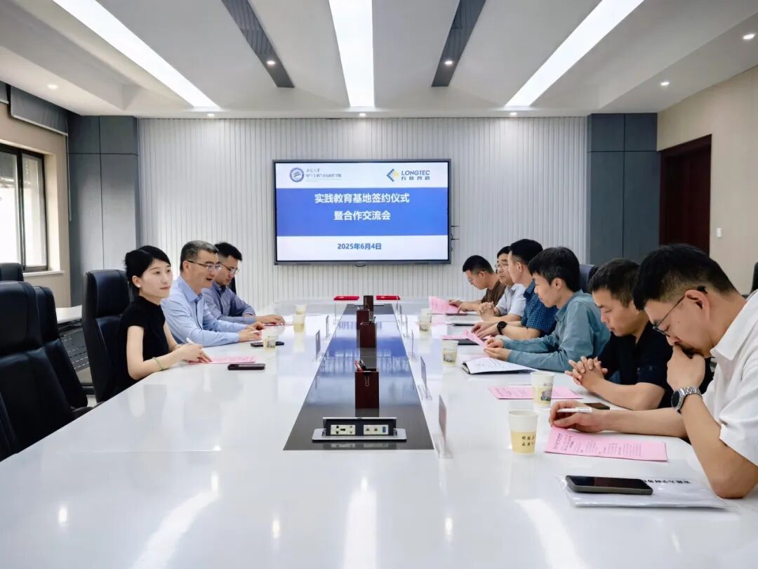 安徽大学电气工程与自动化学院与合肥长陆共建大学生实践教育基地