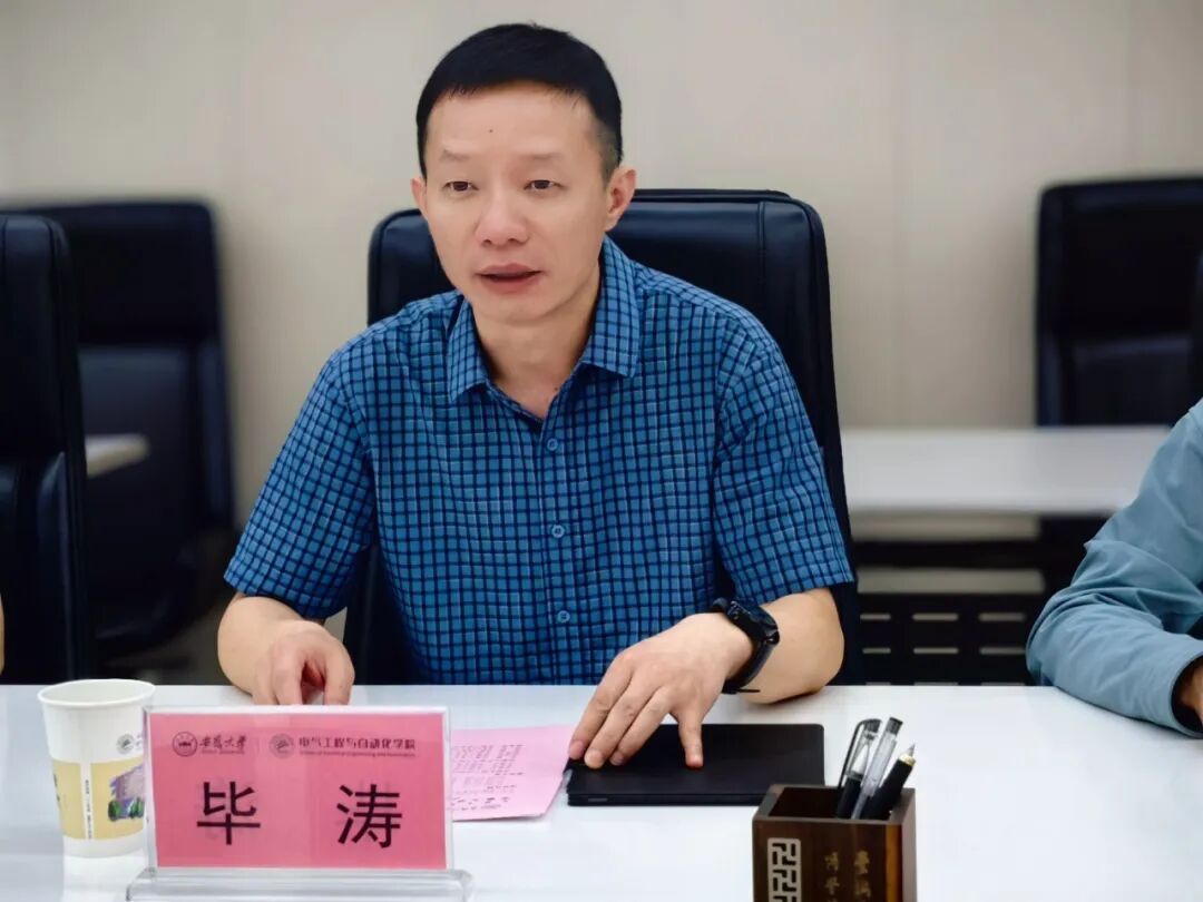 安徽大学电气工程与自动化学院与合肥长陆共建大学生实践教育基地