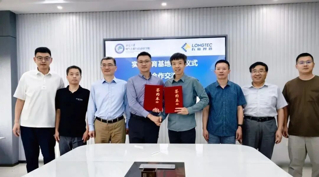 安徽大学电气工程与自动化学院与合肥长陆共建大学生实践教育基地