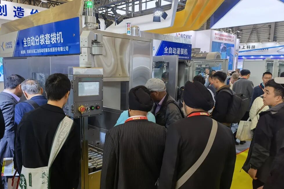 长陆集团|2023国际涂料展圆满收官，期待明年相会！