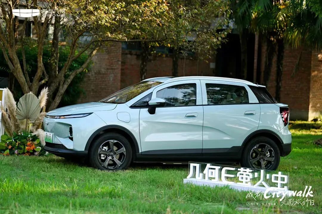代步神车几何e萤火虫:起步价不到7万,最续航超400公里-爱卡汽车爱咖号