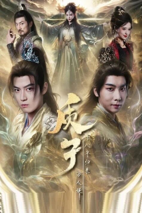 چەتكە قېقىلغان ئەزمەتنىڭ قىساسى