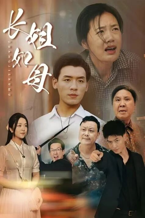 ئانامدەك ئاچام 