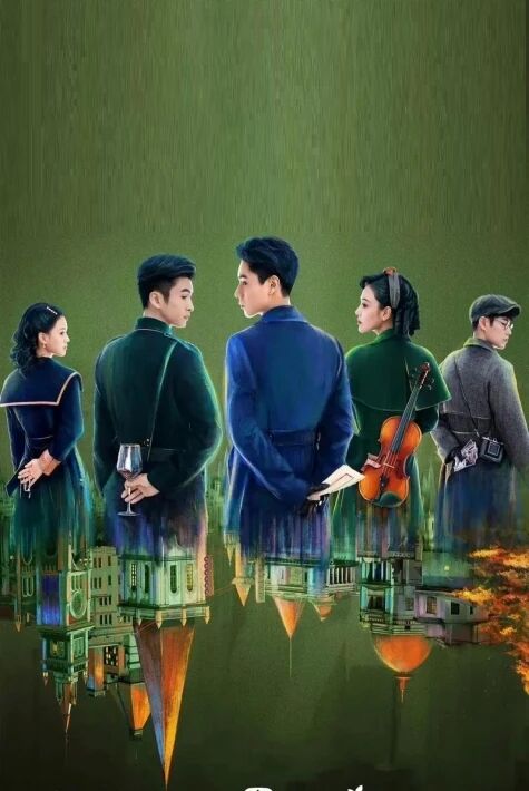 مىنگو رازۋېدچىكى