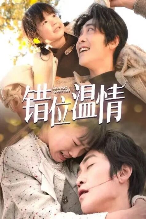 مېھرىبانلىق