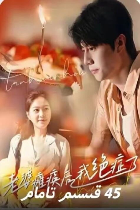 تۇتاش قەلىپ