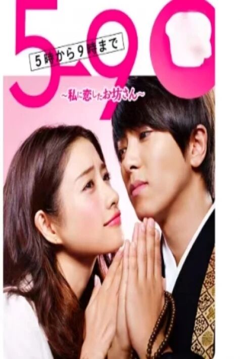 كېلشكەن راھىبنىڭ مۇھەببەتى