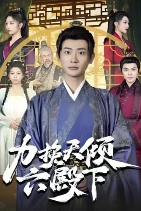 تەڭدىشى يوق ۋەزىر