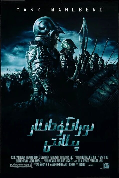 ئورانگوتان پادىشاھلىقى