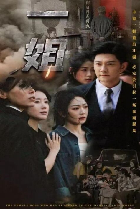 ئاچام كەلدى