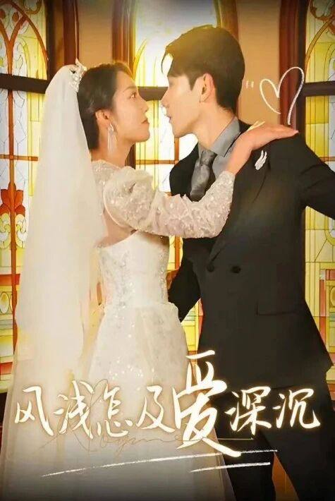 سۆلەتلىك مۇھەببەت