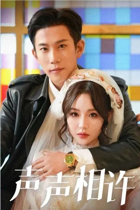 مەڭگۈلۈك مۇھەببەت 