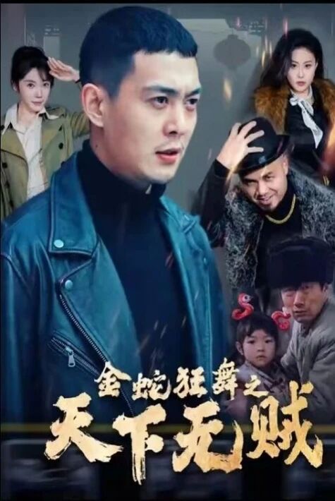 جاسۇس دادىنىڭ غەزەپلىنىشى