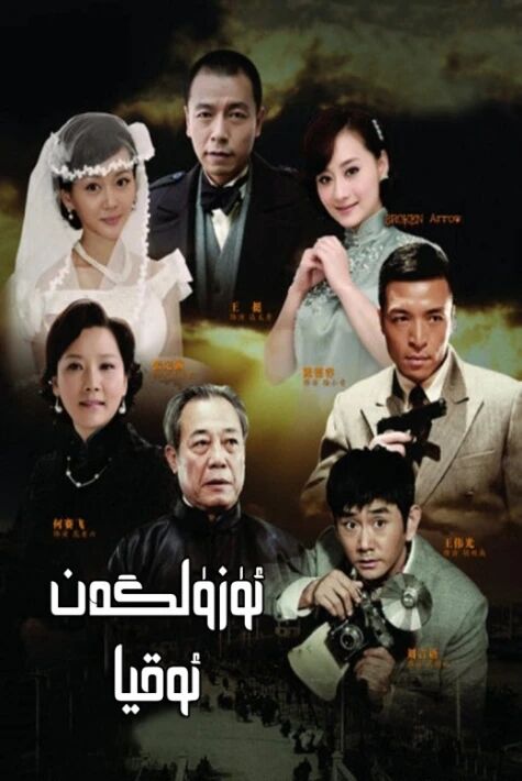 ئۈزۈلگەن ئوقيا