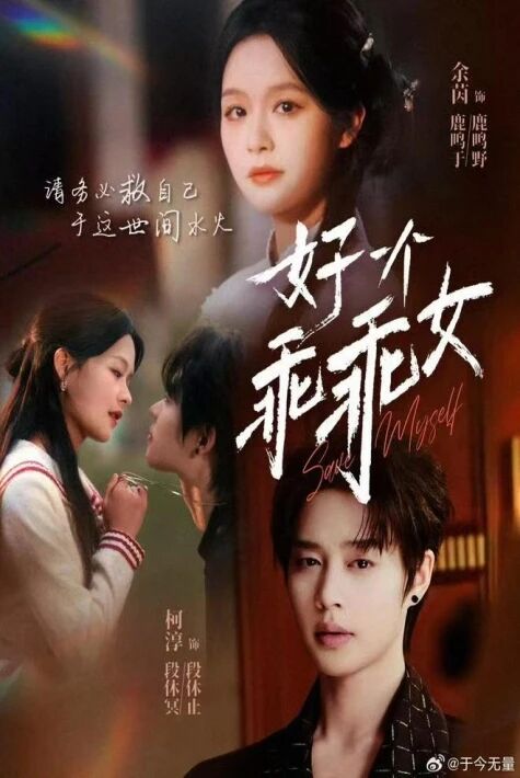 زىرەك يۇۋاش قىز