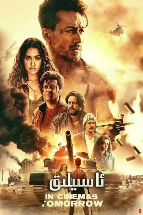  ئاسىيلىق سۆيگۈ بەدىلى1-2-3-بۆلۈم