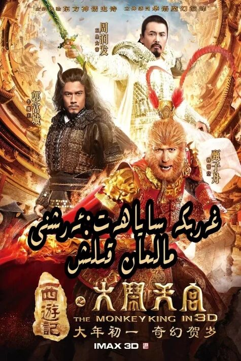 ئاخىرقى مۆھلەت