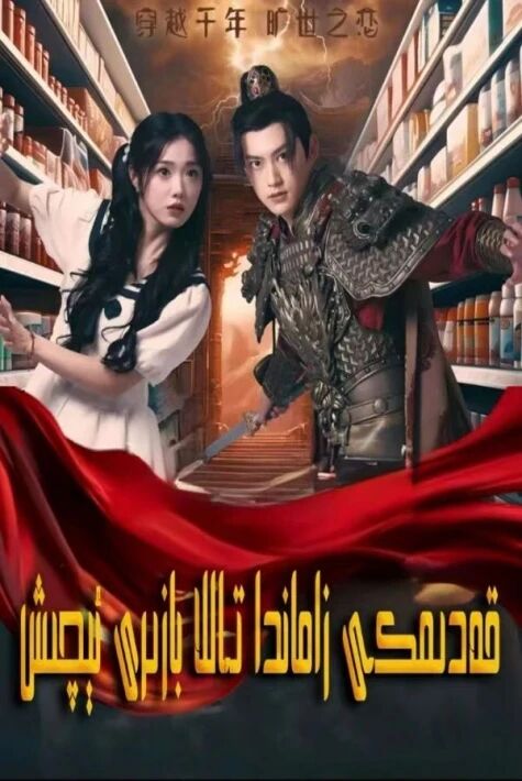 قەدىمىكى زاماندا تاللا بازىرى ئېچىش