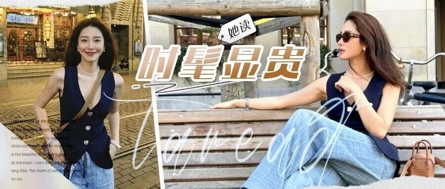 杨采钰现在咋这么瘦啦?!挪威度假好chill,珍珠项链+马甲法式风情美爆了
