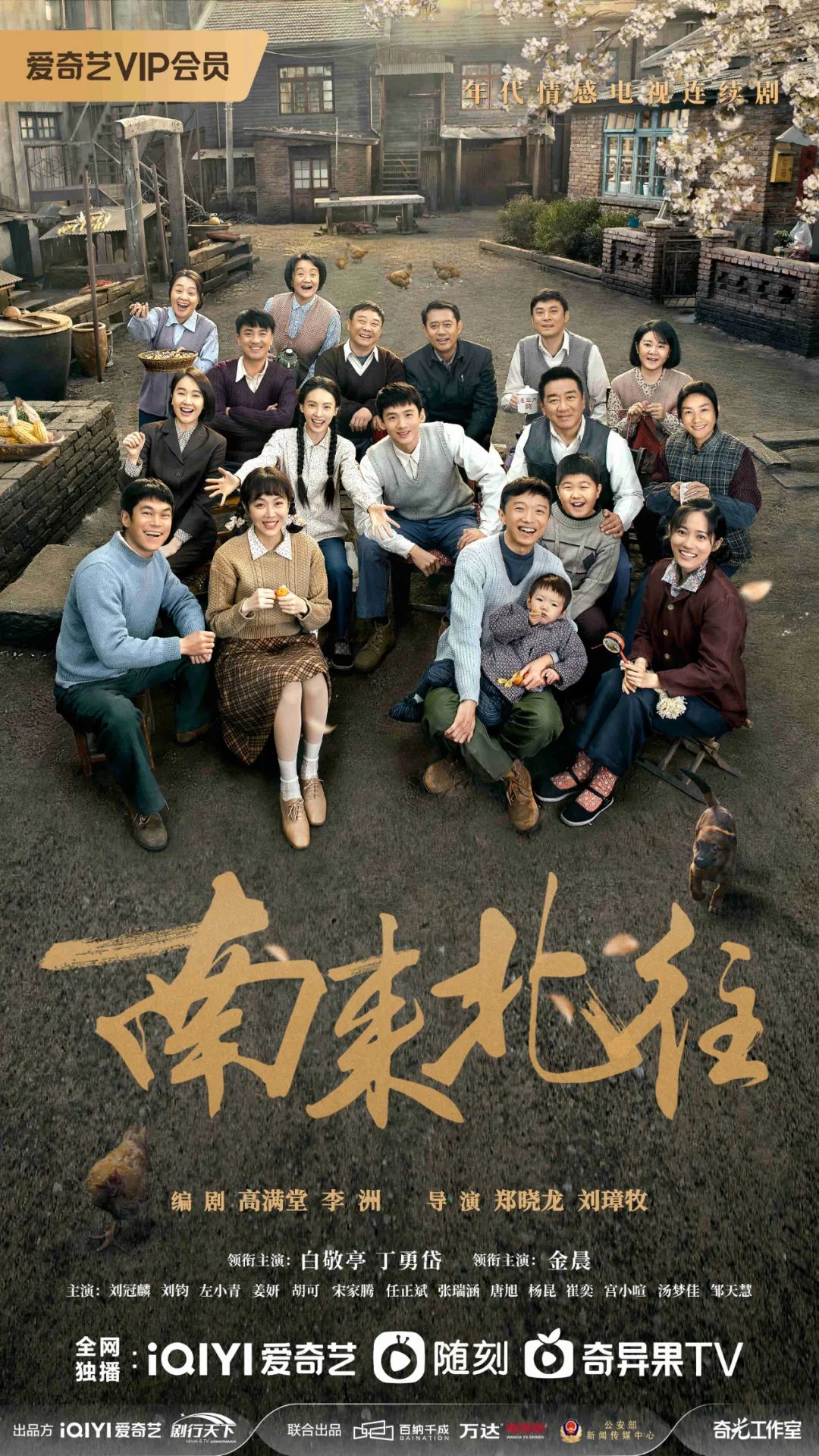 100部无版权电视剧=100部无版权电视剧名单可以在快手直播的
