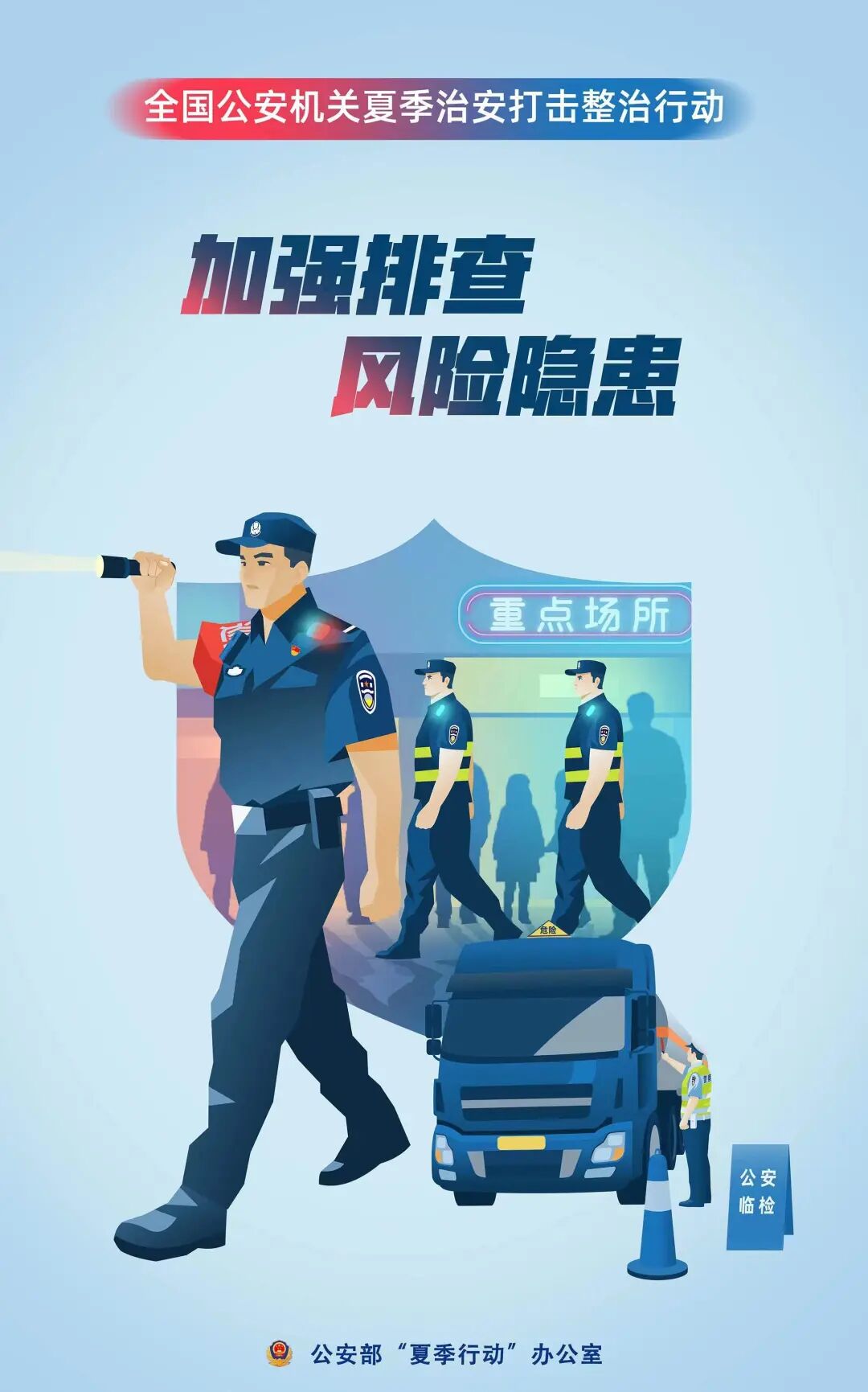 ""