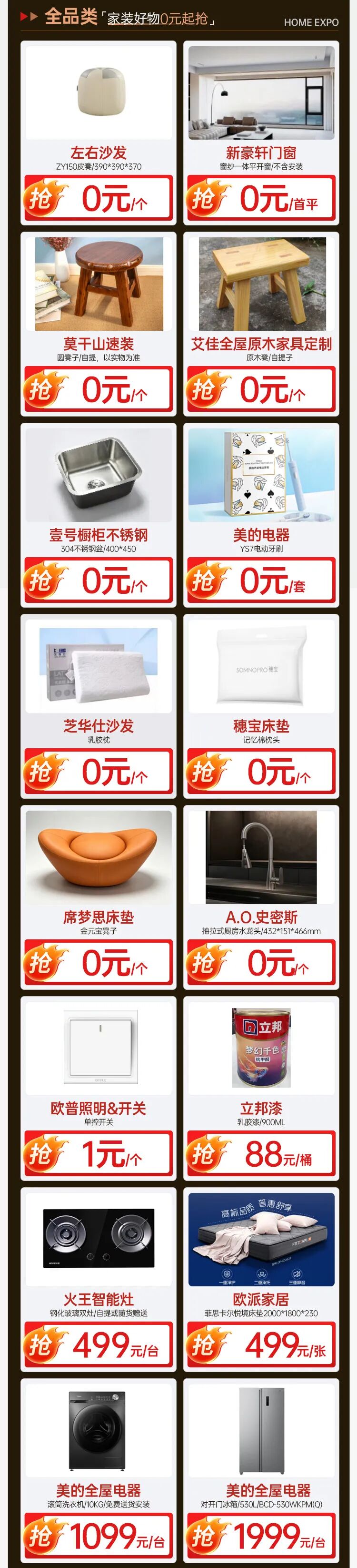 微信图片_2026-08-13_161444_901.jpg