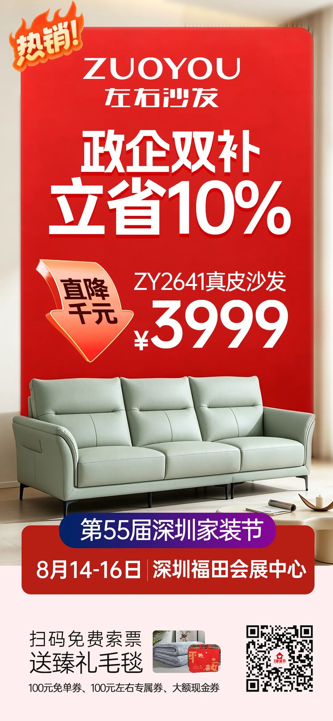 微信图片_2026-08-13_161449_741.jpg