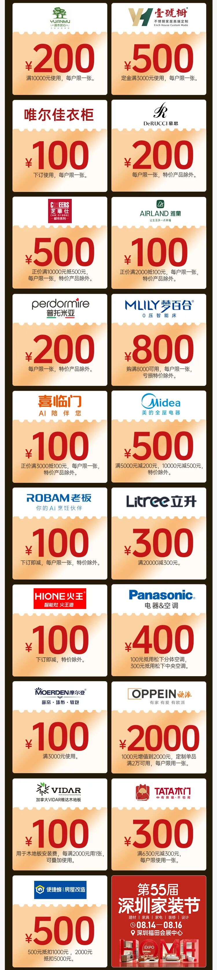 微信图片_2026-08-13_161442_957.jpg
