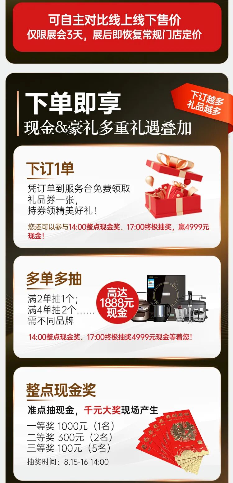 微信图片_2026-08-13_161446_805.jpg