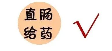 痔疮给药器怎么用如何正确使用各类痔疮药？_https://www.jmylbn.com_新闻资讯_第19张