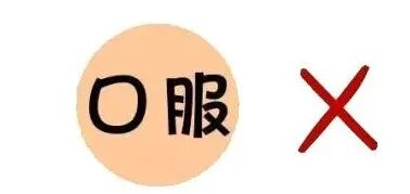 痔疮给药器怎么用如何正确使用各类痔疮药？_https://www.jmylbn.com_新闻资讯_第18张