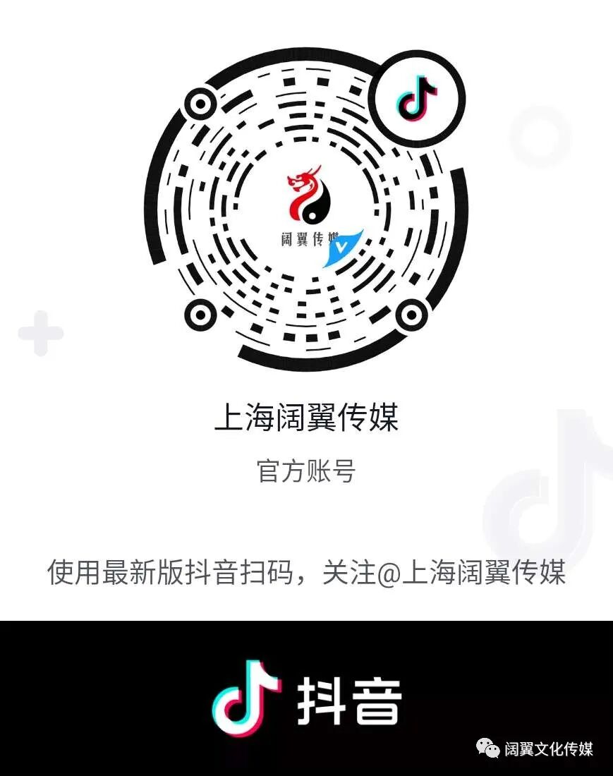 抖音现场直播准则与基本功导出(图15)