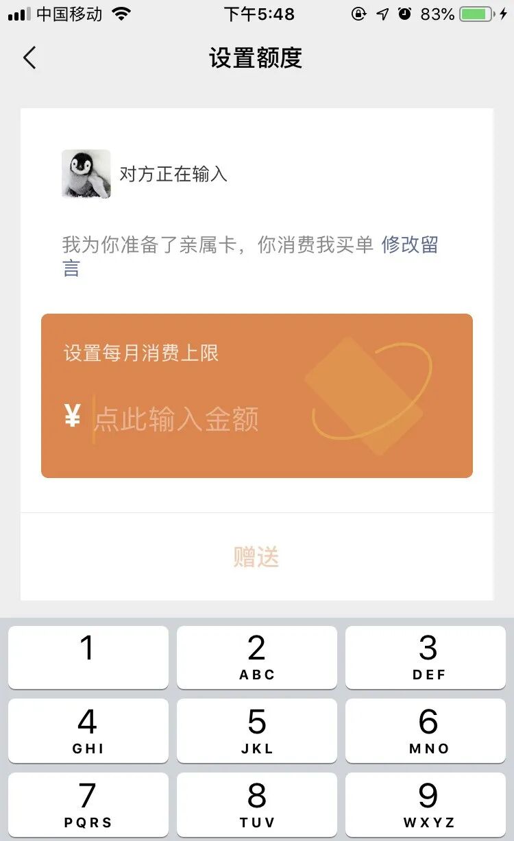 零钱微信支付无法使用怎么解决_零钱微信支付无法使用怎么回事_微信无法使用零钱支付