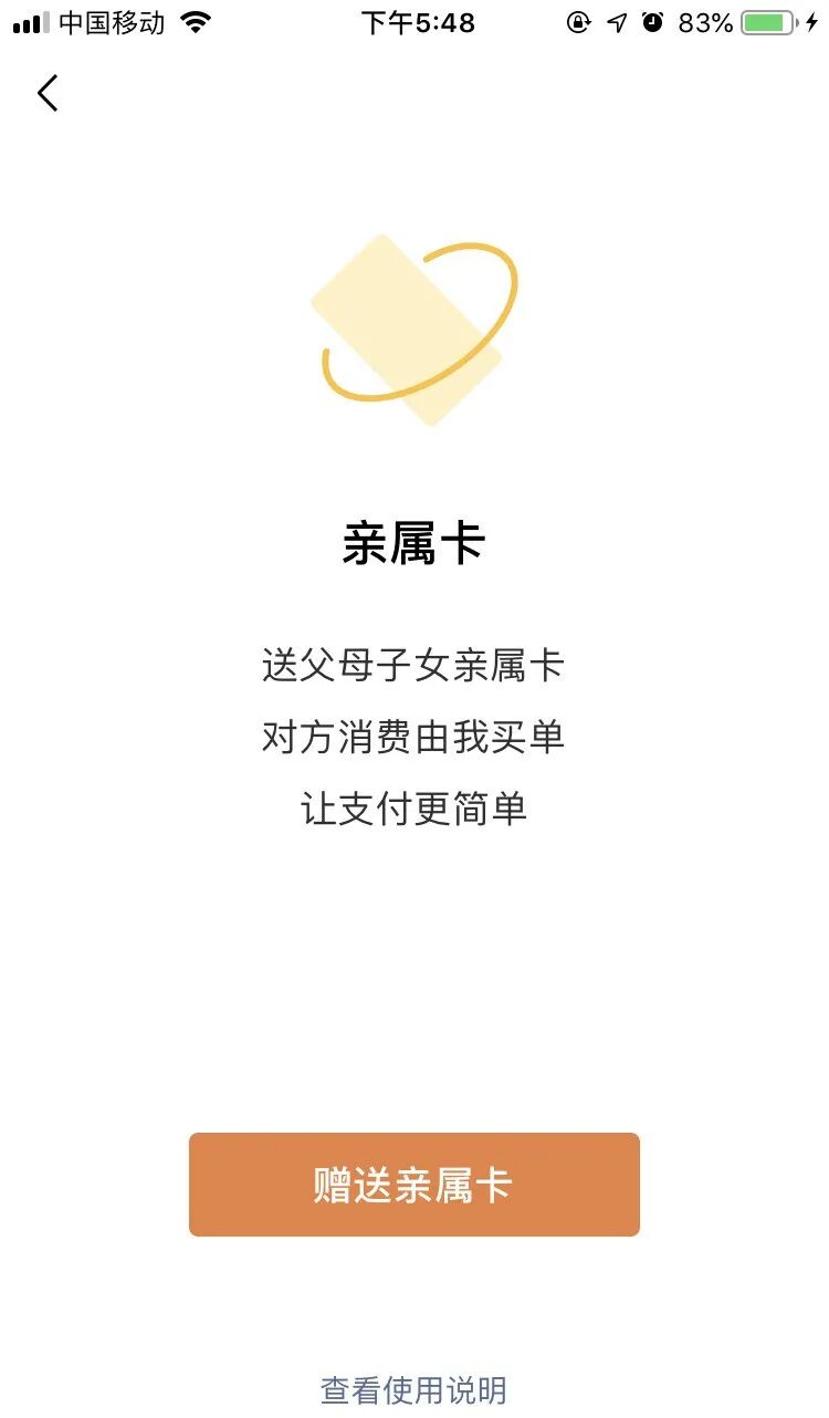 零钱微信支付无法使用怎么回事_微信无法使用零钱支付_零钱微信支付无法使用怎么解决