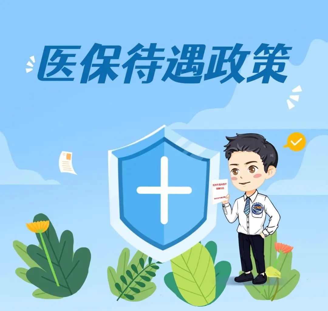报销急诊单怎么开_急诊为什么不能报销_报销急诊和门诊的区别