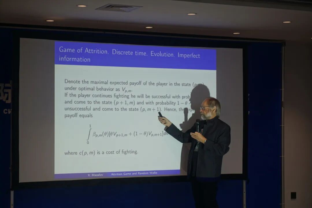 The KIMSI successfully held an international academic report and cooperation exchange conference