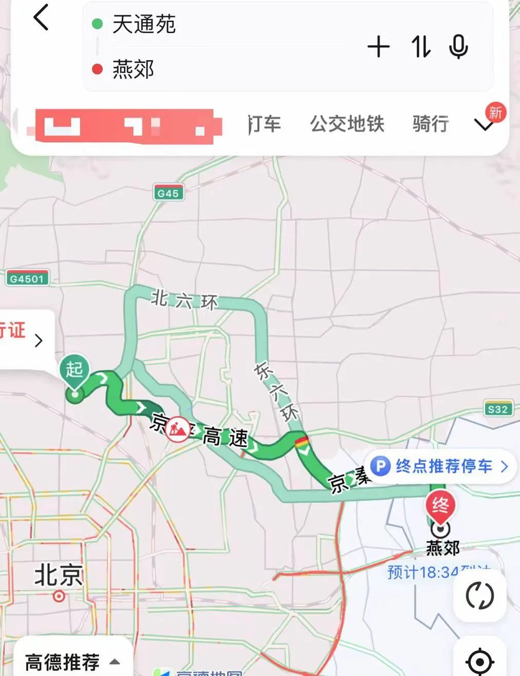 罗小黑原型