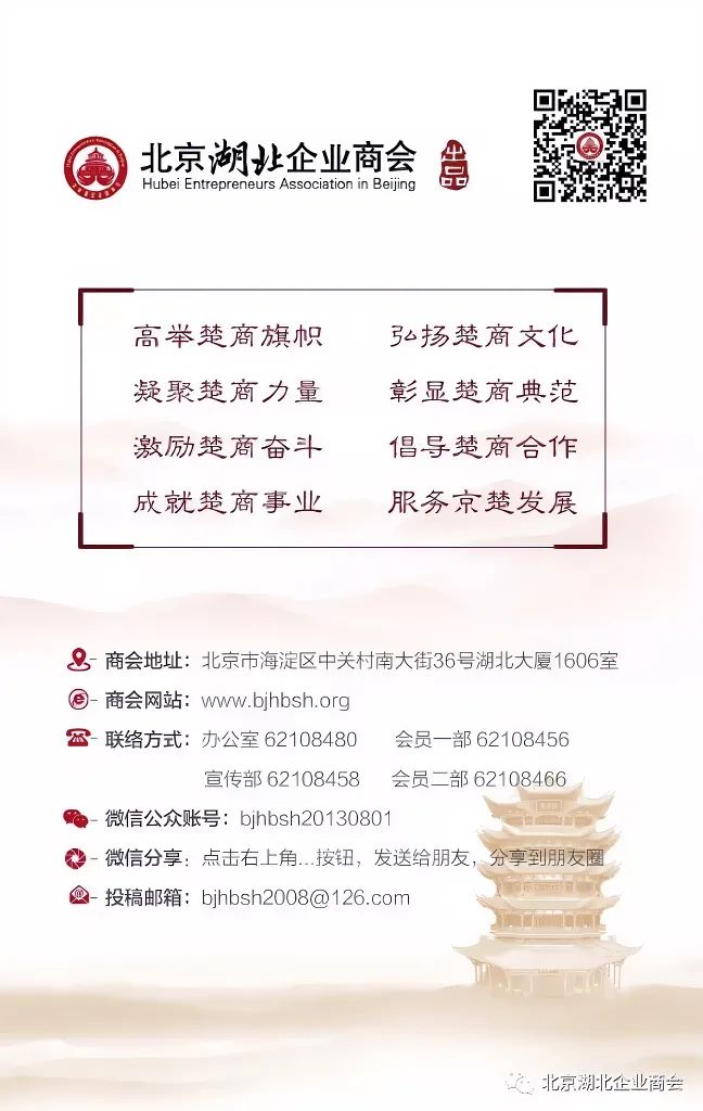 楚商观点 ｜ 周鸿祎世界互联网大会谈中国大模型发展：应扬长避短 选择自己的道路