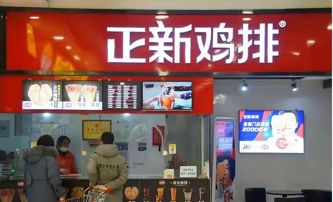正新鸡排门店被吹走