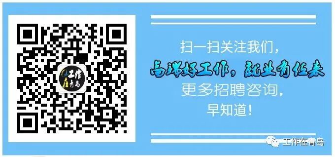 【招聘教师】青岛职业技术学院公开招聘人才简章（44人）