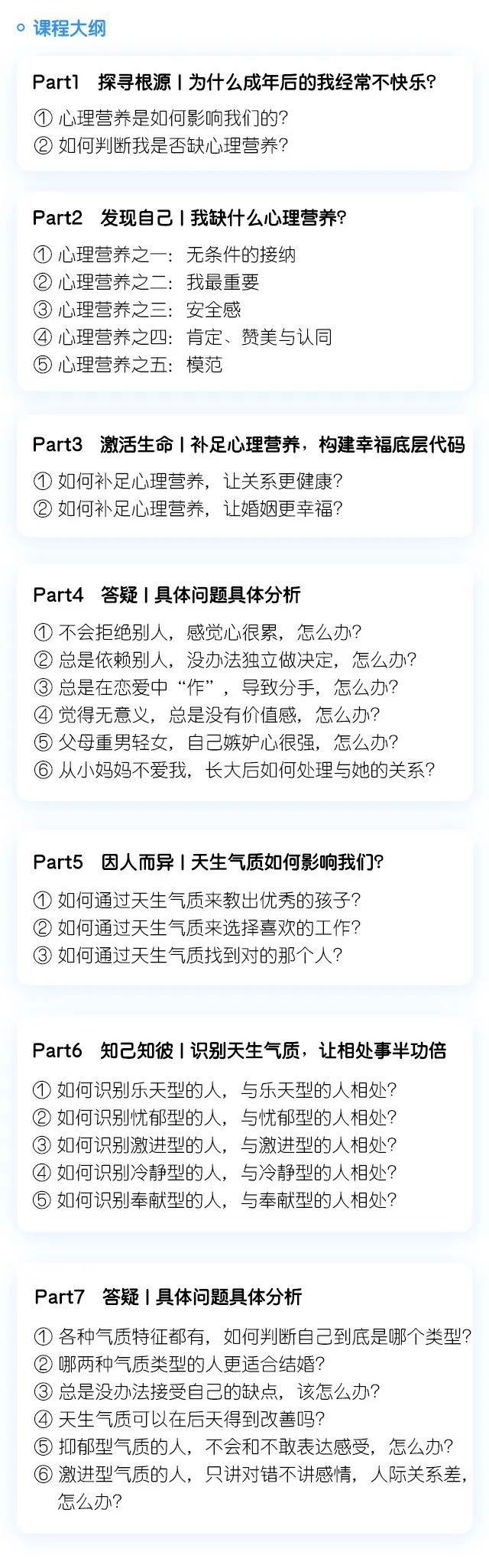 深圳性心理治疗师_心理咨询深圳_深圳性心理咨询