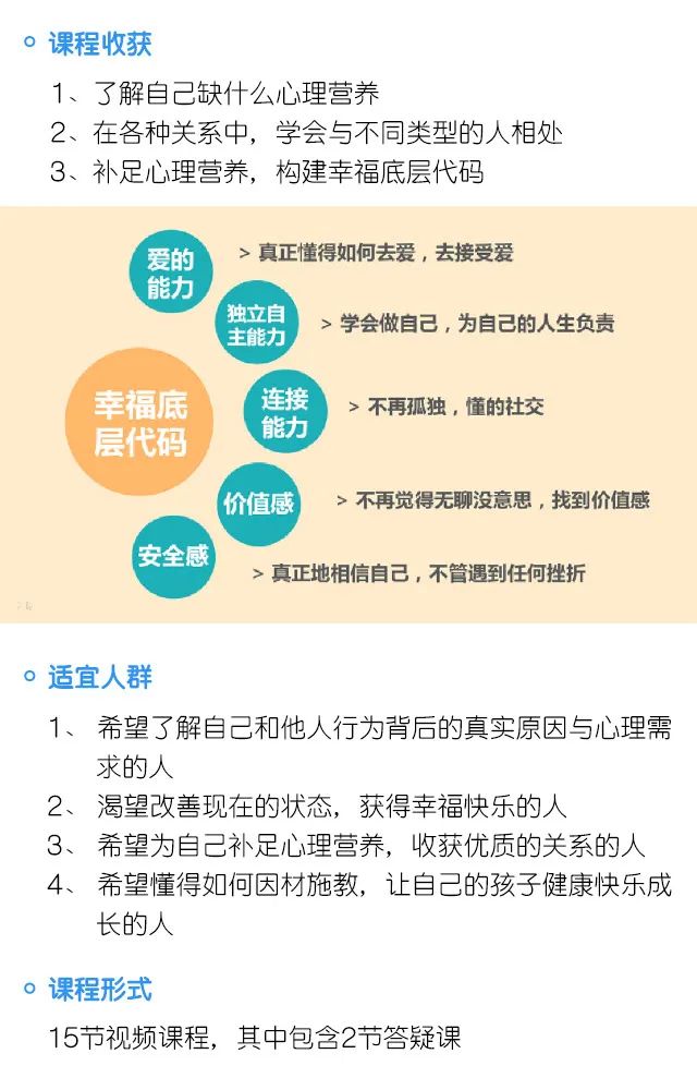 深圳性心理咨询_心理咨询深圳_深圳性心理治疗师