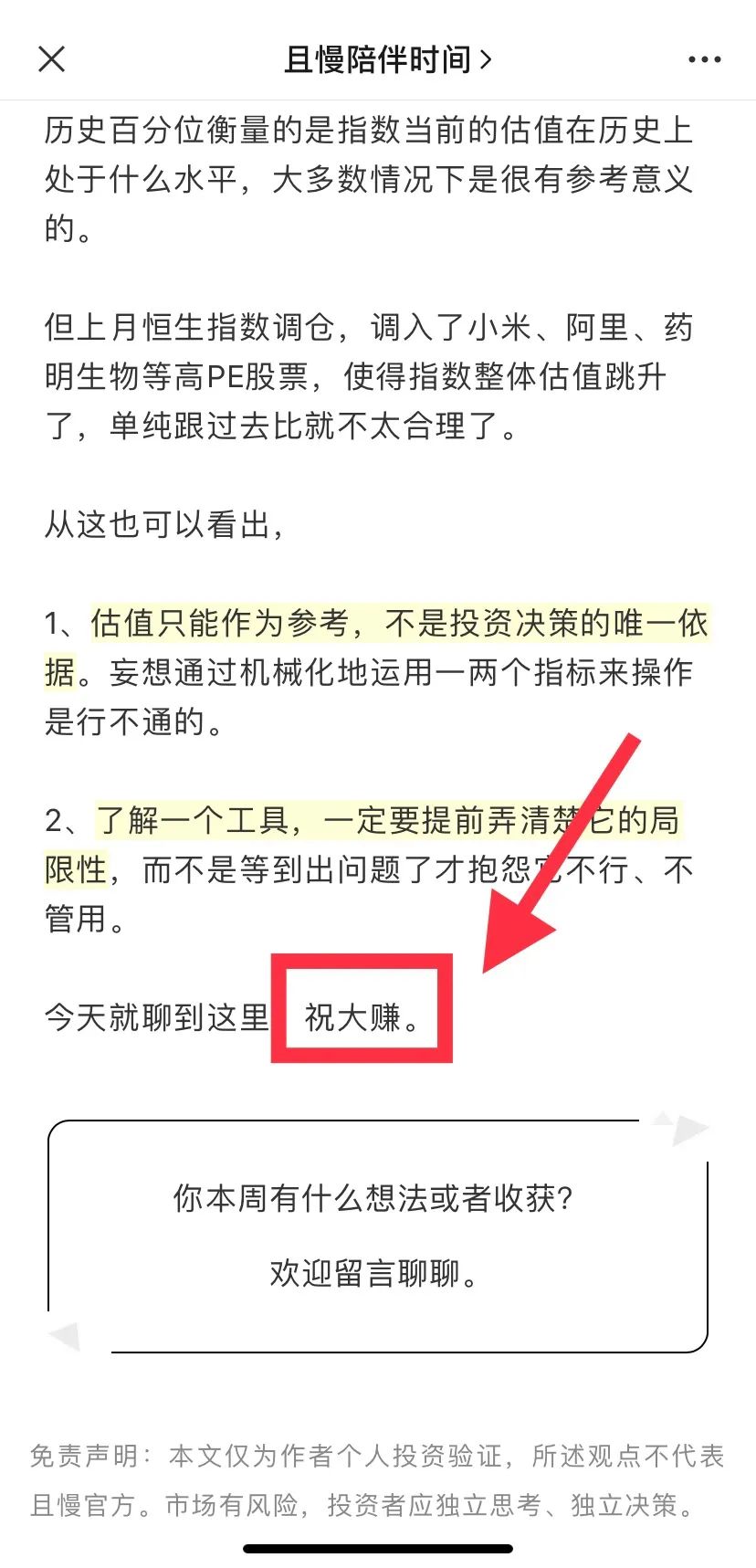 白银可以买涨买跌吗_白银能涨跌赚钱买股票吗_买白银涨跌都能赚钱吗