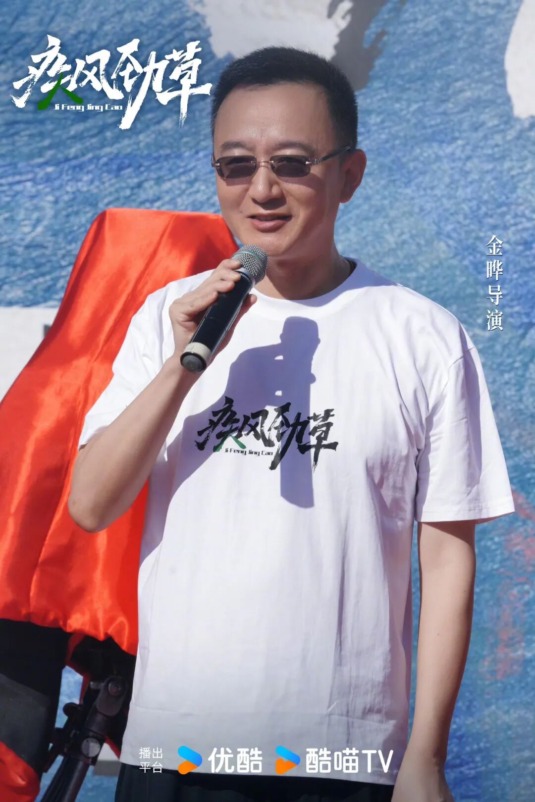 宋茜演了郑晓龙新剧