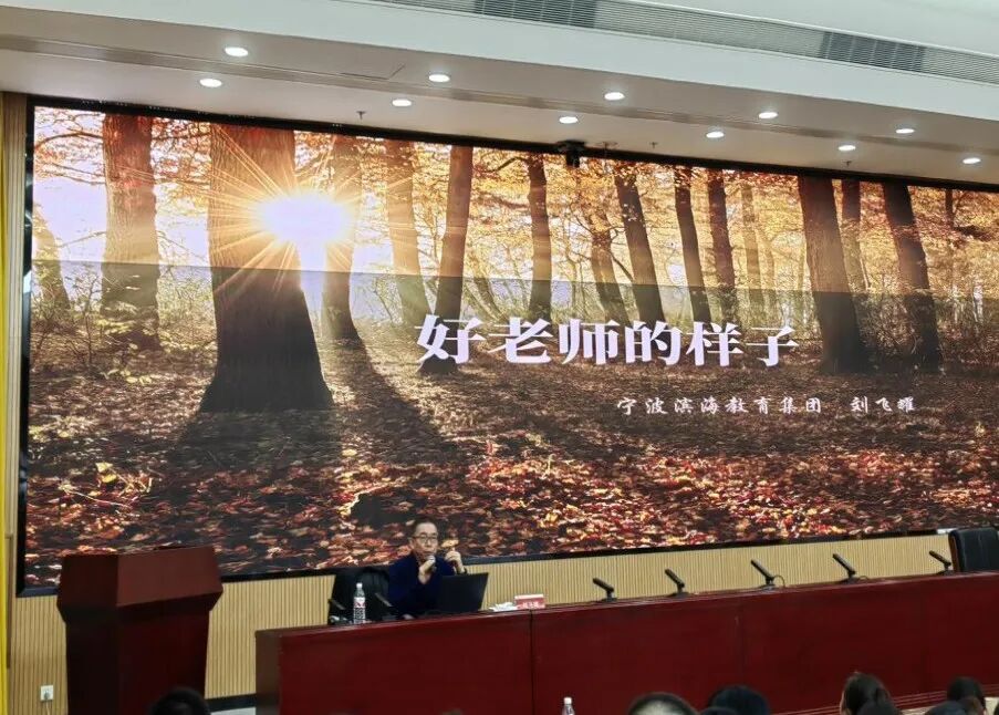 以训促学 能力筑基！贵阳贵安“领雁行动”第二阶段研修圆满举行
